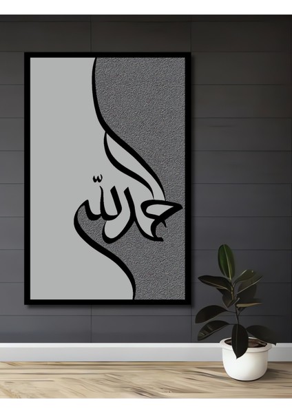 Çerçeve Görünümlü Allah Hat Sanatı Ahşap Mdf Dekoratif Ev Duvar Tablo Dikdörtgen Ev Duvar Tablo