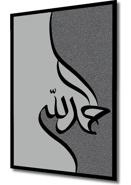 Çerçeve Görünümlü Allah Hat Sanatı Ahşap Mdf Dekoratif Ev Duvar Tablo Dikdörtgen Ev Duvar Tablo fiyatları