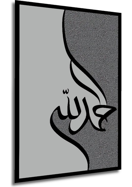 Çerçeve Görünümlü Allah Hat Sanatı Ahşap Mdf Dekoratif Ev Duvar Tablo Dikdörtgen Ev Duvar Tablo modelleri