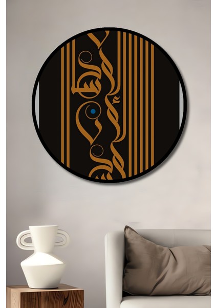 Çerçeve Görünümlü Islami Hat Sanatı Ahşap Mdf Dekoratif Ev Duvar Tablo Yuvarlak Ev Duvar Tablo