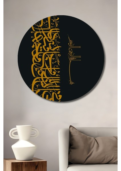 Islami Hat Sanatı Dekoratif Ahşap Mdf Ev/işyeri Duvar Tablo Yuvarlak Ev/işyeri Duvar Tablo