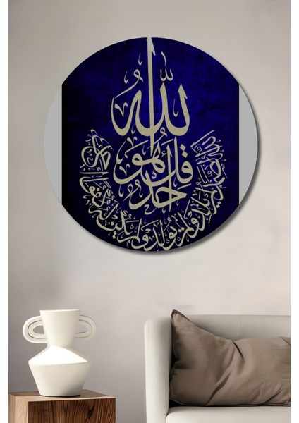 Allah Lafzı Kaligrafi Ahşap Mdf Dekoratif Ev/işyeri Duvar Tablo Yuvarlak Ev/işyeri Duvar Tablo