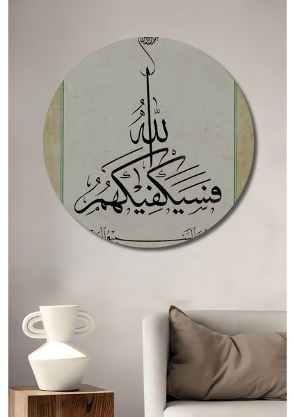 Kaligrafi Islami Sanat Ahşap Mdf Dekoratif Ev/işyeri Duvar Tablo Yuvarlak Ev/işyeri Duvar Tablo