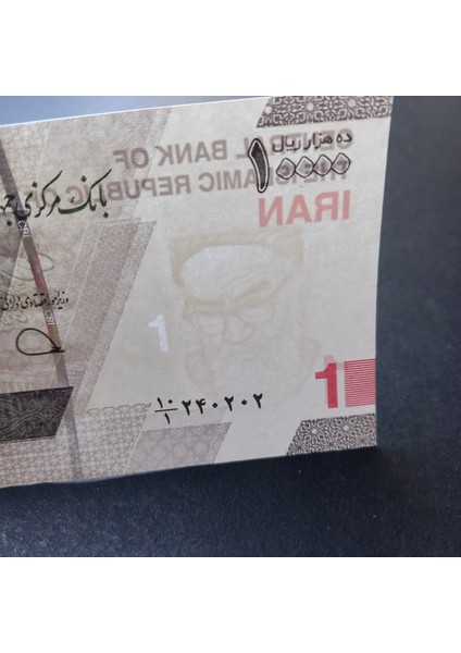 3996368F6BA264AEB8 10.000 Riyal Çil Eski Yabancı Kağıt Para fiyatları