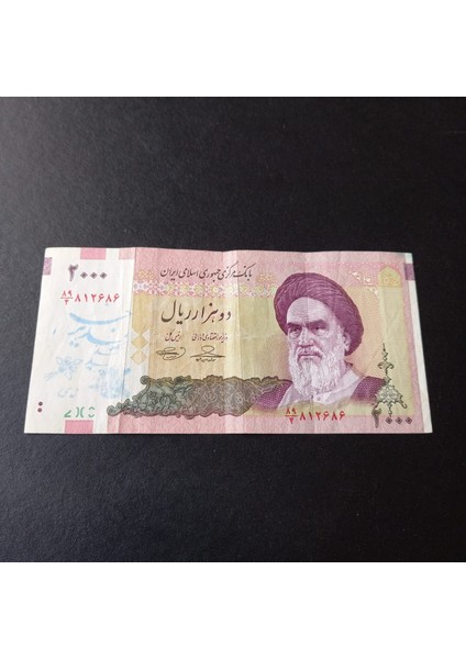 3996368F42802338B6 2000 Riyal Sürsajlı Haliyle Eski Yabancı Kağıt Para