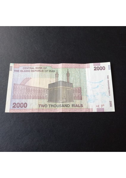 3996368F42802338B6 2000 Riyal Sürsajlı Haliyle Eski Yabancı Kağıt Para fiyatları