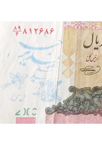 3996368F42802338B6 2000 Riyal Sürsajlı Haliyle Eski Yabancı Kağıt Para modelleri