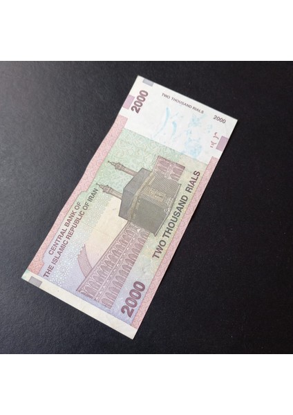 3996368F42802338B6 2000 Riyal Sürsajlı Haliyle Eski Yabancı Kağıt Para indirimleri