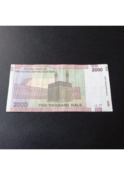 3996368F64EF2C7369 2000 Riyal Sürsajlı Haliyle Eski Yabancı Kağıt Para fiyatları