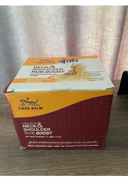 Tiger Balm Neck & Shoulder Rub Boost