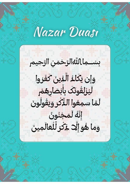 Nazar Duası ve Açıklamalı, Araba Süsü, Araba Süsü, Hediye Araç Içi, Baba Anne Hediye-Çift Taraflı fırsatları