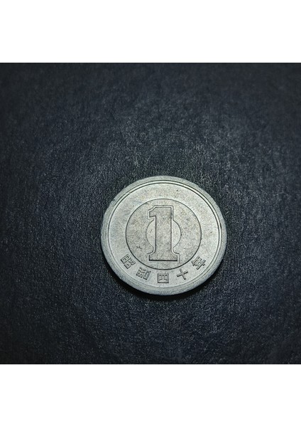 Escoines 3996368F3D0B2409AD Japonya 1yen Muhtelif Yıllar Gönderileçektir Alüminyum Ççt Madeni Para modelleri