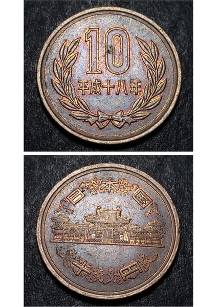 3996368F3CC5CF1033 2006 Japonya 10YEN Çt Eski Yabancı Madeni Para