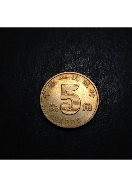 3996368F3CDDF62726 2005 Çin 5jiao Ça Eski Yabancı Madeni Para modelleri