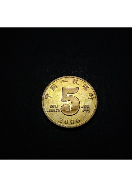 3996368F3D57AEE821 2006 Çin 5jiao Çil Eski Yabancı Madeni Para modelleri