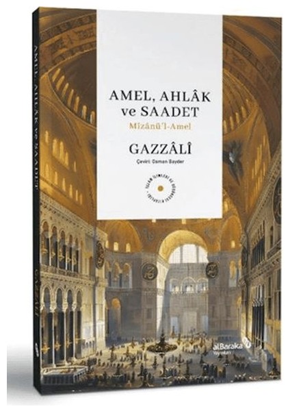 Amel, Ahlak ve Saadet Mizanu¨’l-Amel