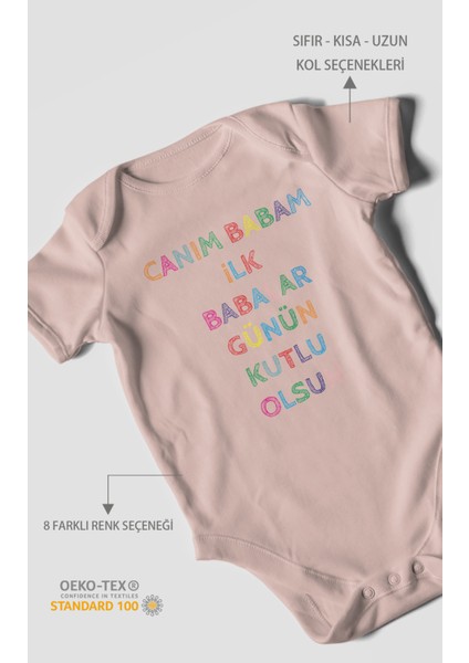 Canım Babam Ilk Babalar Günün Kutlu Olsun Baskılı Bebek Zıbını – Çıtçıtlı Body 8 Renk | %100 Pamuk Kısa Kol