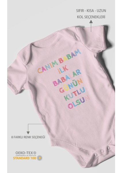 Canım Babam Ilk Babalar Günün Kutlu Olsun Baskılı Bebek Zıbını – Çıtçıtlı Body 8 Renk | %100 Pamuk Kısa Kol