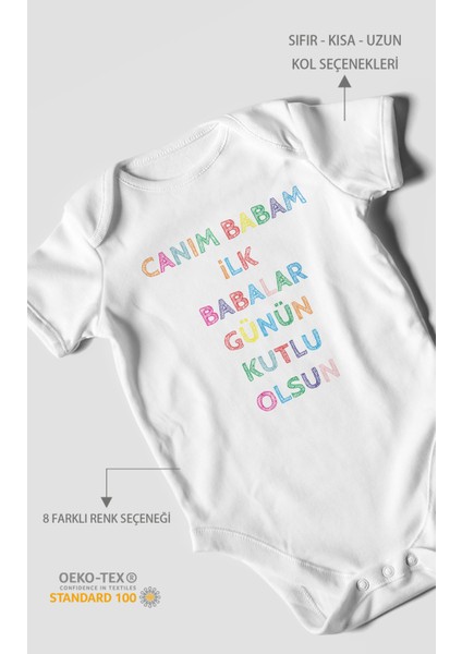 Canım Babam Ilk Babalar Günün Kutlu Olsun Baskılı Bebek Zıbını – Çıtçıtlı Body 8 Renk | %100 Pamuk Kısa Kol
