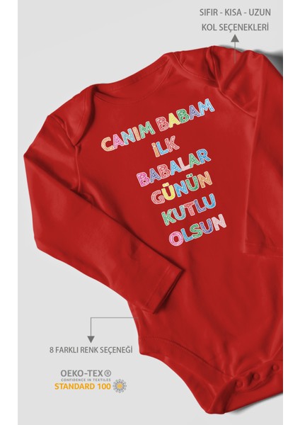 Canım Babam Ilk Babalar Günün Kutlu Olsun Baskılı Bebek Zıbını – Çıtçıtlı Body 8 Renk | %100 Pamuk Uzun Kol