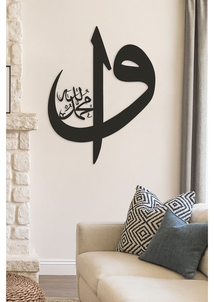 Elif Vav ve Muhammed (Sav) Yazılı - Islami Hat Sanatı Metal Tablo modelleri