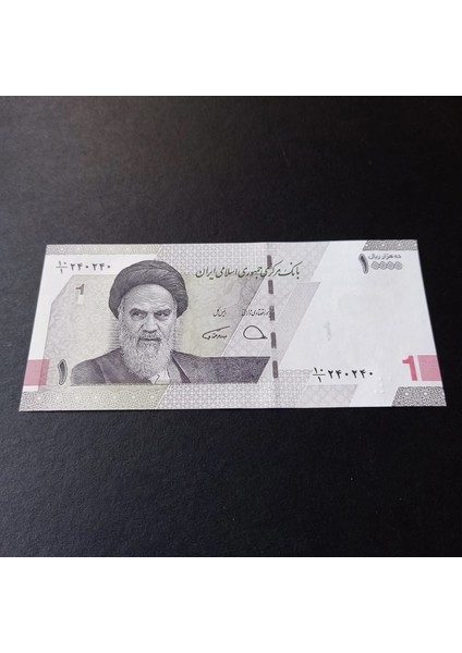 3996368F8151358F41 10.000 Riyal Seri NO:240240 Çil Eski Yabancı Kağıt Para