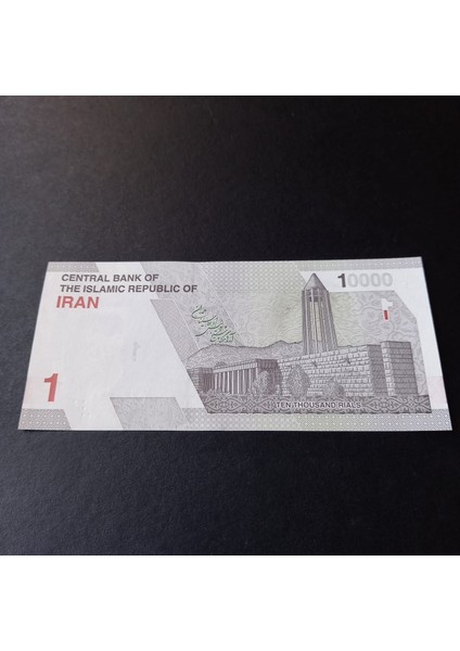 3996368F8151358F41 10.000 Riyal Seri NO:240240 Çil Eski Yabancı Kağıt Para fiyatları