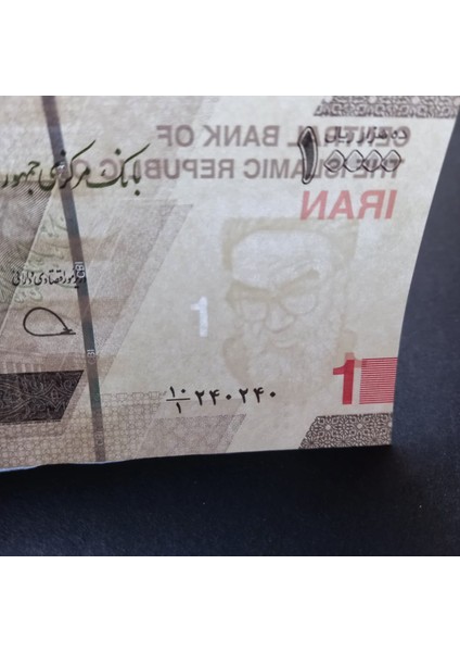 3996368F8151358F41 10.000 Riyal Seri NO:240240 Çil Eski Yabancı Kağıt Para modelleri