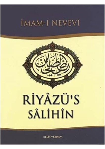 Salihin (Ciltli): Salihler Bahçesi