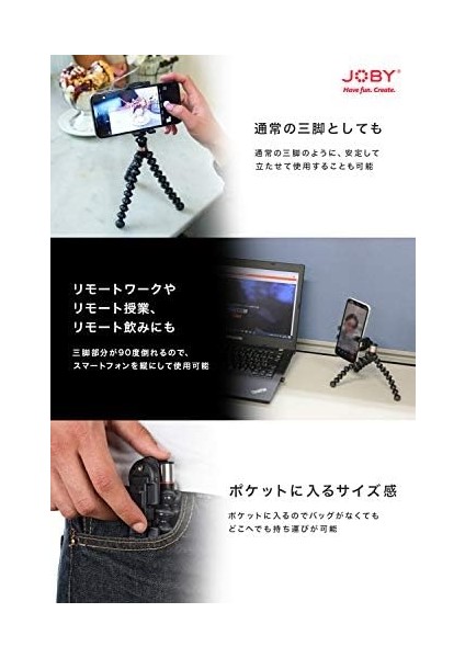 JB01491-0WW Griptight One + Gp Evrensel Cep Telefonu Tutucu + Gorillapod Esnek (Akıllı Telefon/ Için Uygun), Cep Telefonu Tripodu, Cep Telefonu Için, Cep Telefonu Tutucu modelleri