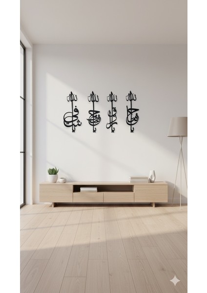 Metal Tablo Islami 4’lü Set – Allah’ın Isimleri (Ya Fettah, Ya Rezzak, Ya Hafız, Ya Şafi) fiyatları