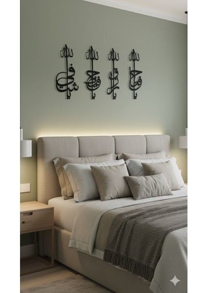 Metal Tablo Islami 4’lü Set – Allah’ın Isimleri (Ya Fettah, Ya Rezzak, Ya Hafız, Ya Şafi) modelleri