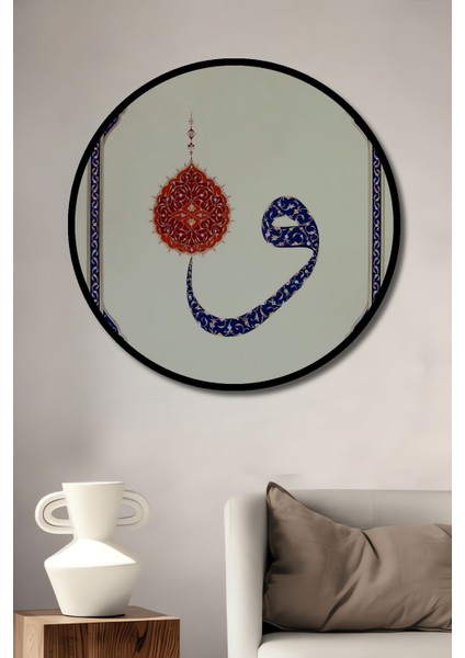 Çerçeve Görünümlü Osmanlı Motifli Dekoratif Ahşap Mdf Ev Duvar Tablo Yuvarlak Ev Duvar Tablo