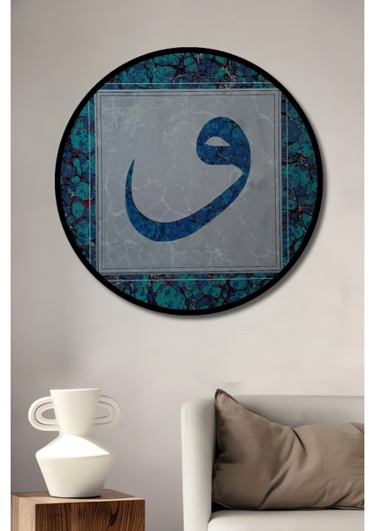 Çerçeve Görünümlü Türk Sanatı Dekoratif Ahşap Mdf Işyeri Duvar Tablo Yuvarlak Işyeri Duvar Tablo