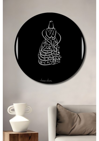 Çerçeve Görünümlü Mevlana Hat Sanatı Ahşap Mdf Dekoratif Ev Duvar Tablo Yuvarlak Ev Duvar Tablo