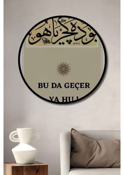 Çerçeve Görünümlü Bu Da Geçer Ya Hu Ahşap Mdf Dekoratif Ev Duvar Tablo Yuvarlak Ev Duvar Tablo