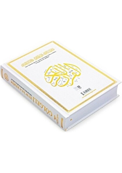 Beyaz Orta Boy Gölgeli Kur'an-ı Kerim 616 Sayfa Arapça İçerik ile indirimleri