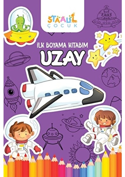 Uzay Temalı İlk Boyama Kitabı 3-5 Yaş İçin 12 Sayfa Eğlenceli Tasarımlar
