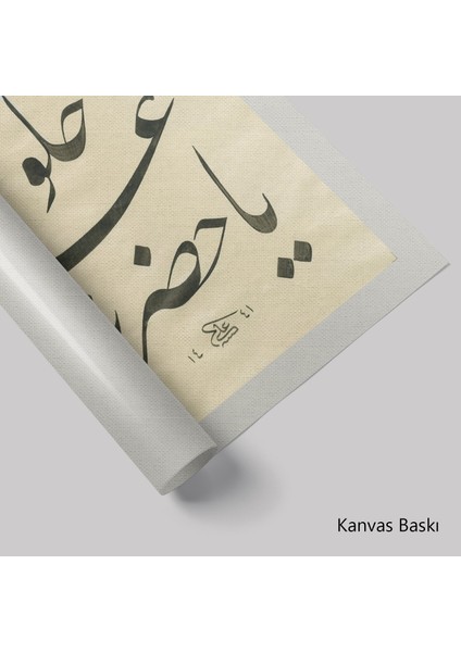Ya Hazreti Pir Sultan Ömer Halveti (Kanvas Baskı) fiyatları