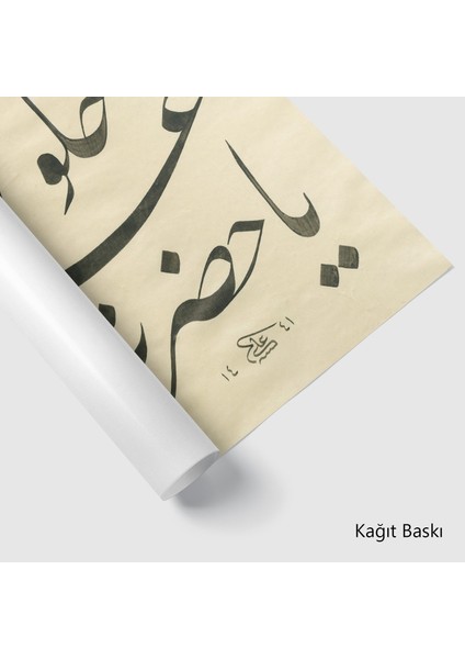 Ya Hazreti Pir Sultan Ömer Halveti (Kanvas Baskı) modelleri