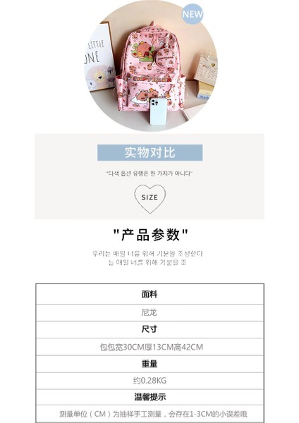 Kapipbala Öğrenci Baskı Ortaokul Öğrencisi Sırt Çantası (Yurt Dışından) modelleri