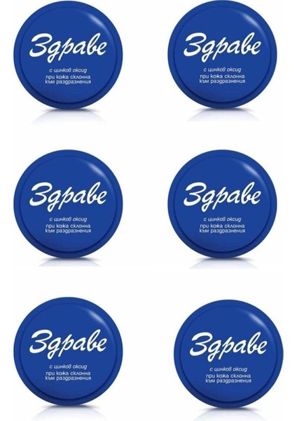 Zdrave Cilt Bakım Kremi 6'lı Set