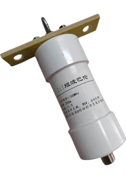 1: 1 Balun 200W Kısa Dalga Radyosu Balun 1-56MHZ Anten Balun Ters V/pozitif V/yatay/yagi Anten Için (Yurt Dışından) fırsatları