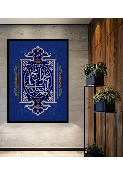 Çerçeve Görünümlü Kaligrafi Sanatı Islami Dekoratif Ahşap Mdf Tablo Dikdörtgen Tablo