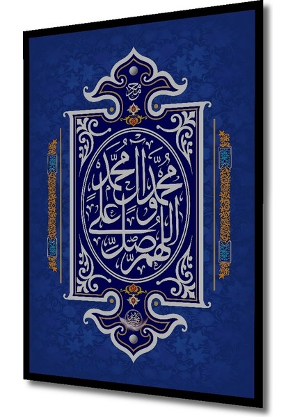 Çerçeve Görünümlü Kaligrafi Sanatı Islami Dekoratif Ahşap Mdf Tablo Dikdörtgen Tablo fiyatları