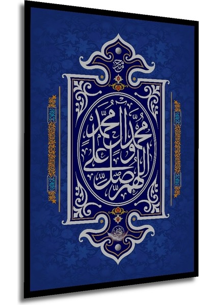 Çerçeve Görünümlü Kaligrafi Sanatı Islami Dekoratif Ahşap Mdf Tablo Dikdörtgen Tablo modelleri