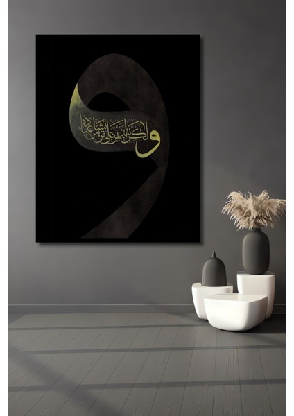 Çerçeve Görünümlü Arapça Hat Sanatı Aşkı Ahşap Mdf Dekoratif Tablo Dikdörtgen Tablo