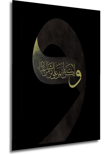 Çerçeve Görünümlü Arapça Hat Sanatı Aşkı Ahşap Mdf Dekoratif Tablo Dikdörtgen Tablo modelleri