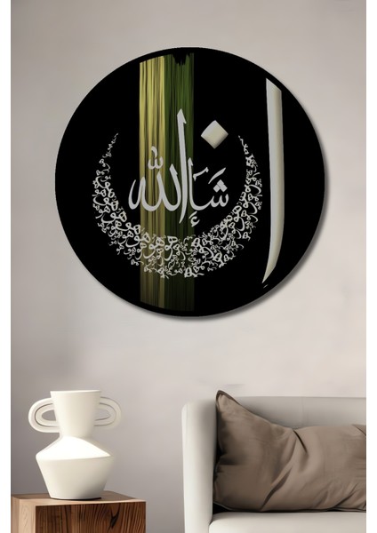 Çerçeve Görünümlü Inşallah Arapça Kaligrafi Dekoratif Ahşap Mdf Tablo Yuvarlak Tablo