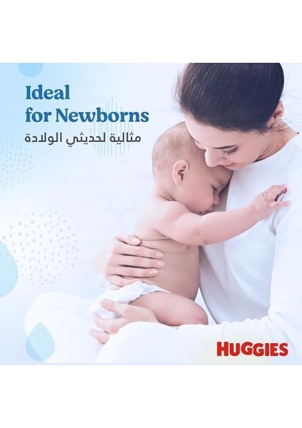Huggies Bebek Mendilleri,%99 Saf Su Mendili, 3'lü Paket x 56 Mendil (168 Mendil)